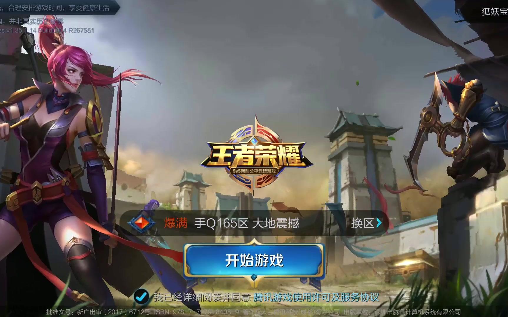 板凳质量会