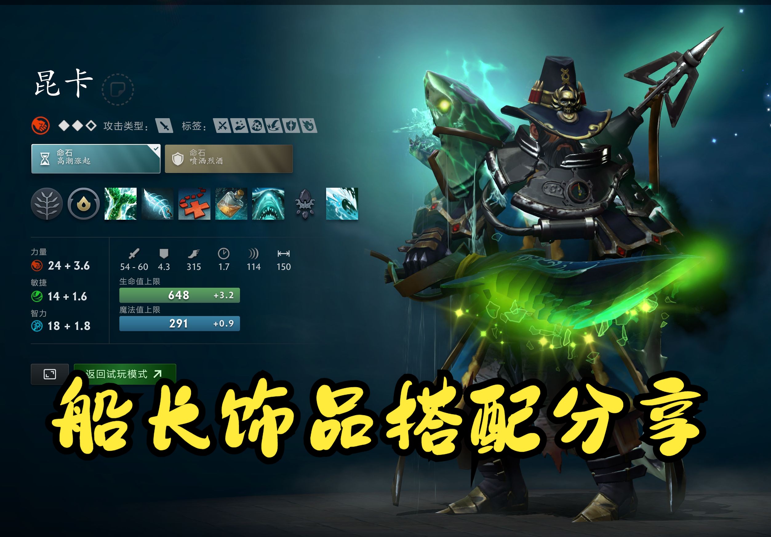 价值的行动