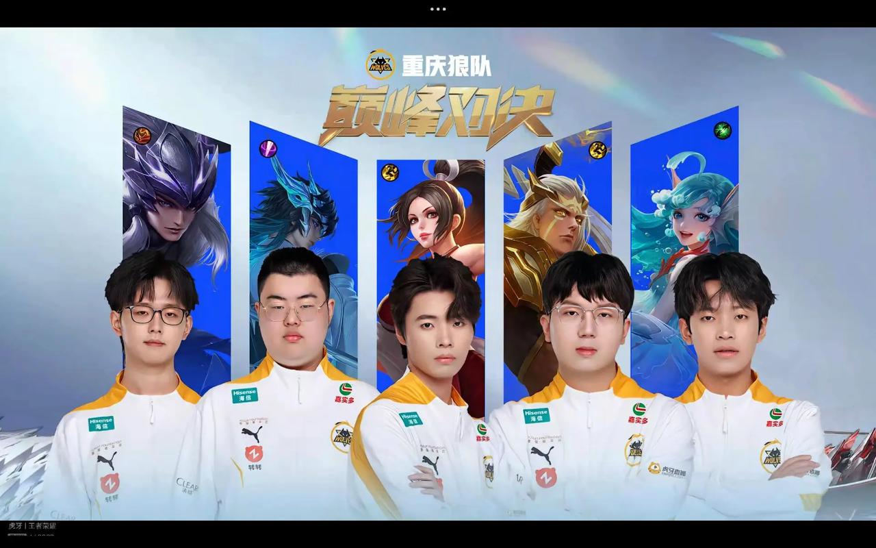 这份LOL